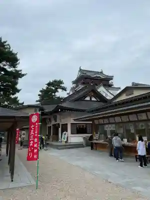 龍城神社(愛知県)
