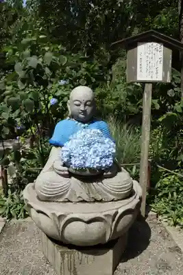 明月院(神奈川県)
