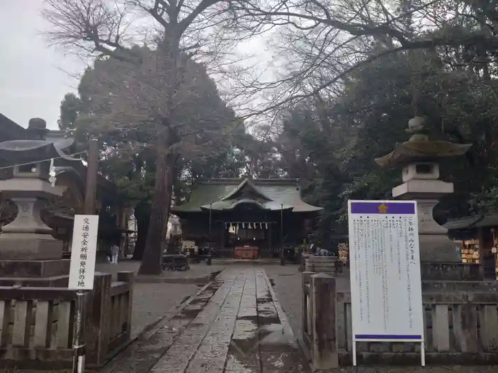 谷保天満宮のその他建物