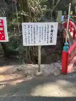 西山興隆寺の歴史