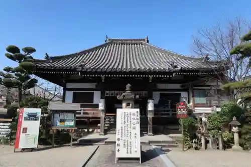 帯解寺(奈良県)
