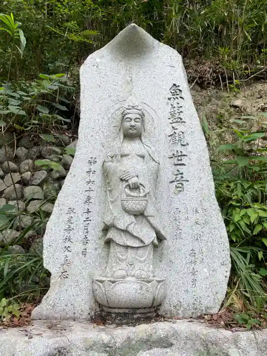 取星寺(徳島県)