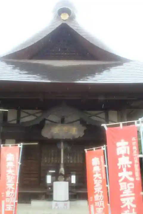 大聖寺(土浦大師不動尊)の本殿・本堂