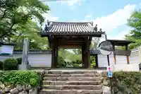 世尊寺の山門・神門