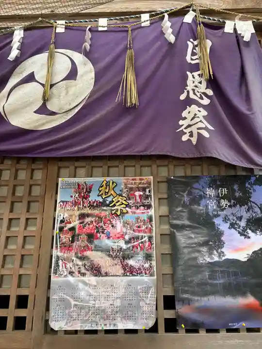 上之庄神社(兵庫県)