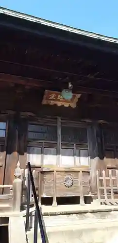 圓融寺の本殿・本堂