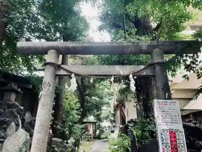 稲荷鬼王神社の鳥居