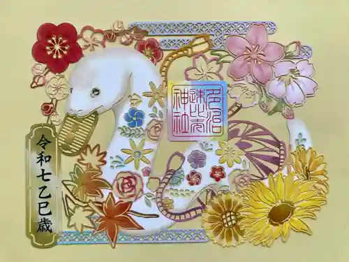 多治速比売神社(大阪府)