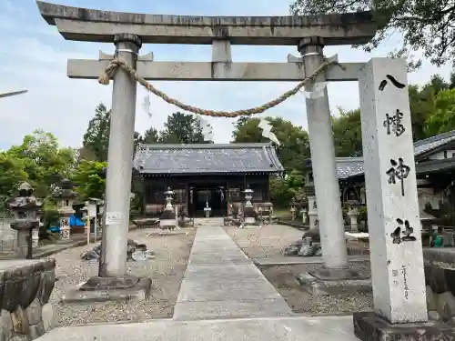 八幡神社(岐阜県)