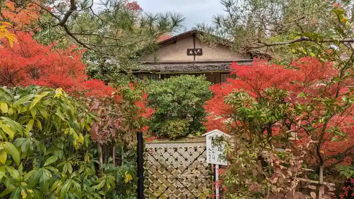 光悦寺(京都府)