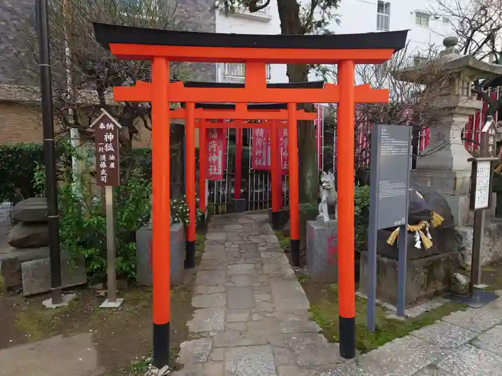 平河天満宮の鳥居