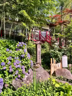青猿神社(岩手県)