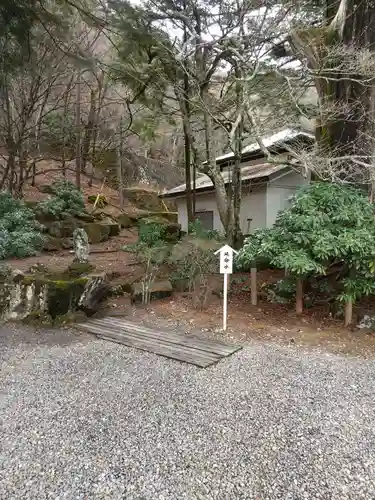 中禅寺(栃木県)