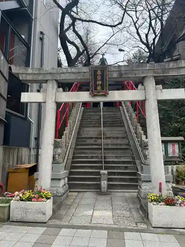 三田春日神社の鳥居