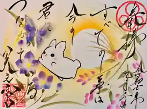 天之宮(大阪府) 2025年09月01日(月)〜(2025年08月20日(水) 13時55分39秒投稿)