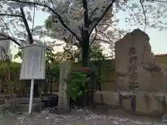 福海寺の建物その他