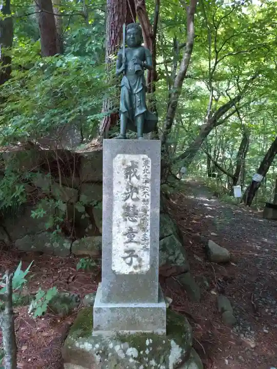 相応寺(福島県)