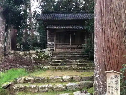 粟鹿神社の末社