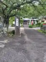 東昌寺(神奈川県)