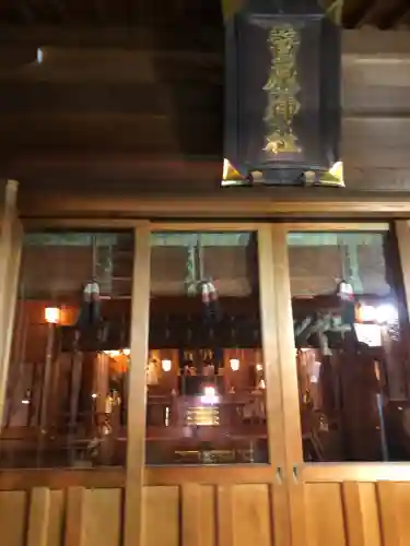 菅原神社(東京都)