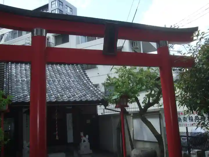 八兵衛稲荷神社(東京都)