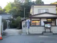 天麟院(宮城県)