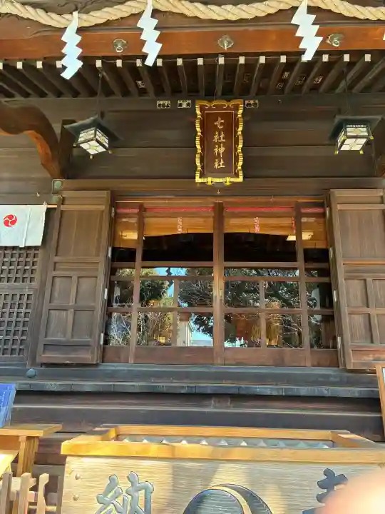 七社神社の{uncategorized: "未分類", other: "その他", undefined: "問題あり", building: "その他建物", grave: "お墓", sacred_gate: "鳥居", guardian: "狛犬", statue: "像", buddha: "仏像", history: "歴史", nature: "自然", garden: "庭園", animal: "動物", pagoda: "塔", temizu: "手水舎", mountain_gate: "山門・神門", sanctuary: "本殿・本堂", subordinate: "末社・摂社", art: "芸術", scenery: "景色", jizo: "地蔵", ema: "絵馬", goshuin: "御朱印", omikuji: "おみくじ", items: "授与品その他", amulet: "お守り", goshuincho: "御朱印帳", eats: "食事", festival: "お祭り", votive_dance: "神楽", shichigosan: "七五三参", wedding: "結婚式", experience: "体験その他", initially: "初詣", around: "周辺", anti_infection: "感染症対策"}