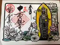 大安禅寺(福井県)