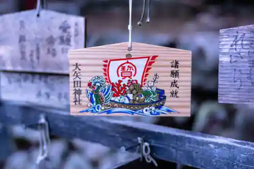 大矢田神社(岐阜県)