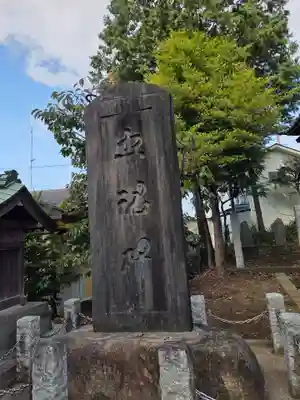 佐江戸杉山神社(神奈川県)