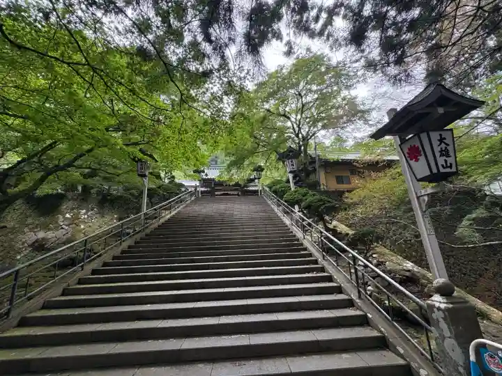最乗寺(道了尊)(神奈川県)