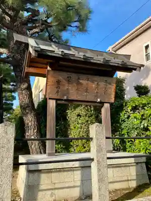 二条天皇　香隆寺陵のその他建物
