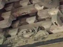 賀蘇山神社(栃木県)