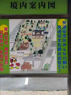 射楯兵主神社(兵庫県)