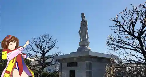 西念寺(東京都)