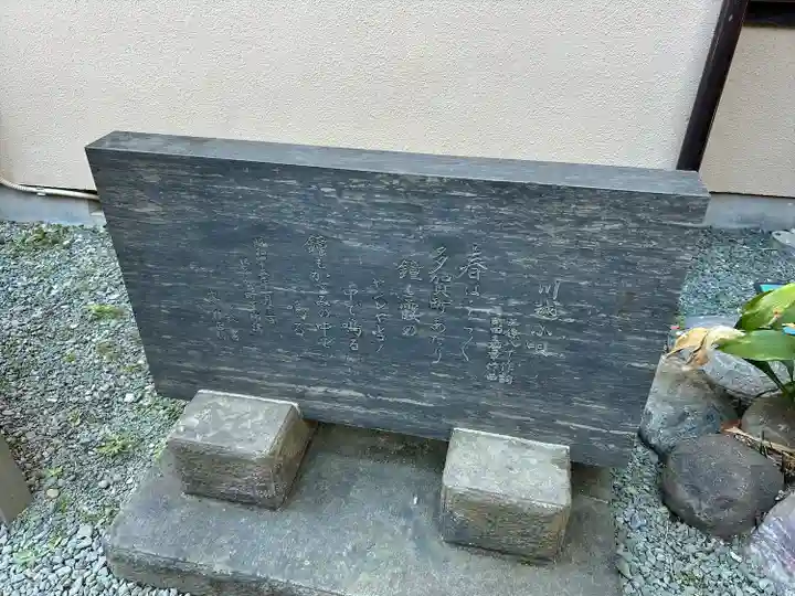 薬師神社の周辺