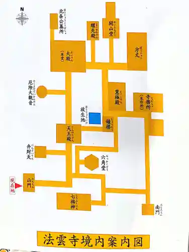 法雲寺のその他建物