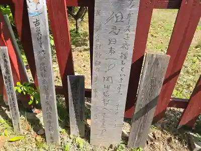 大江神社の末社・摂社