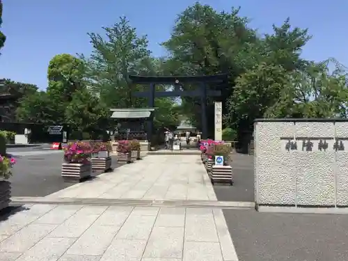 松陰神社の鳥居