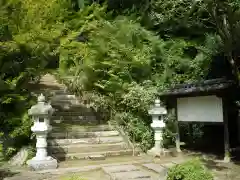 稲田禅房西念寺（稲田御坊）の周辺