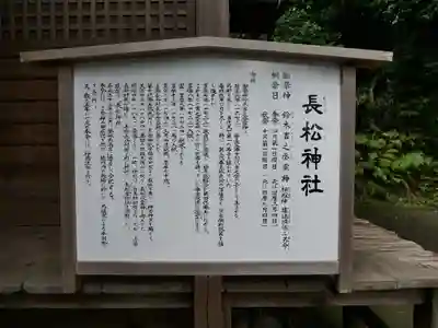 金刀比羅神社の歴史