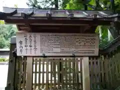 御寺 泉涌寺の歴史