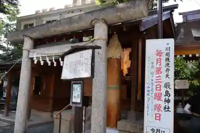 川越熊野神社(埼玉県)