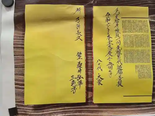 天福寺(宮崎県)