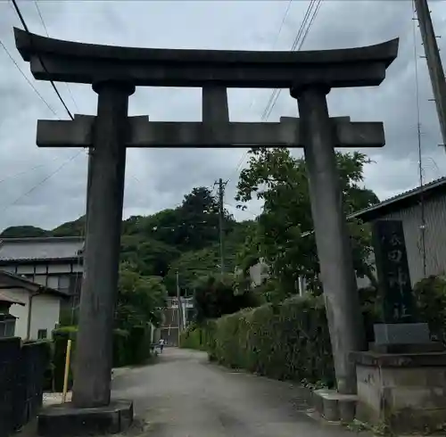 猿田神社(千葉県)