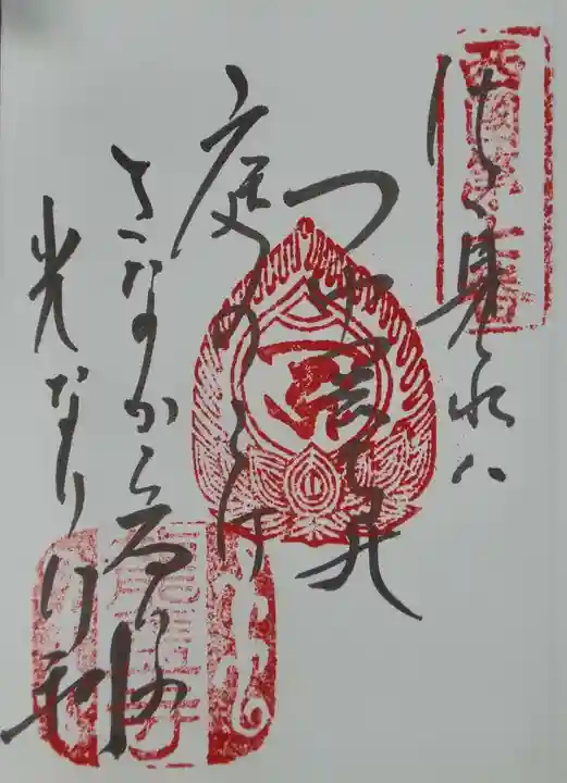 岡寺(龍蓋寺)(奈良県)