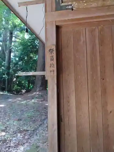 熊野神社(宮城県)