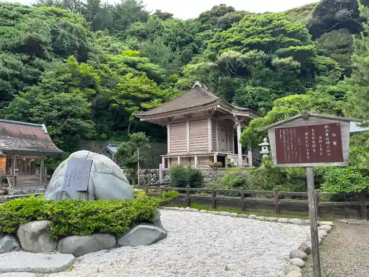 日御碕神社(島根県)