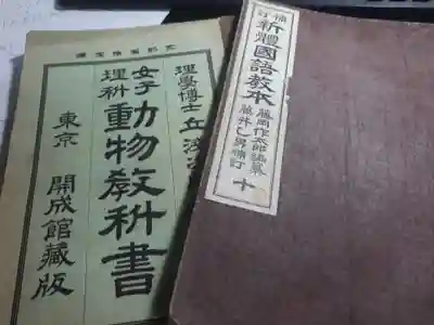 蓮久寺のその他建物