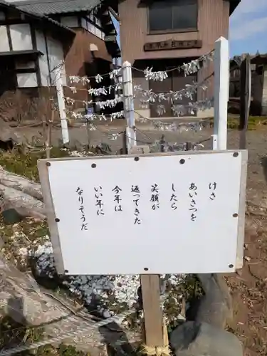 米島香取神社のその他建物